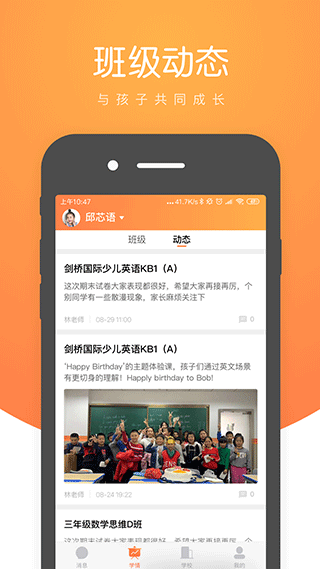 小鹿慧學(2)
