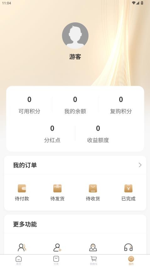 益啟匯(1)