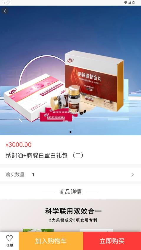 益啟匯(3)