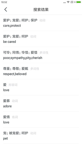 随梦手语(4)