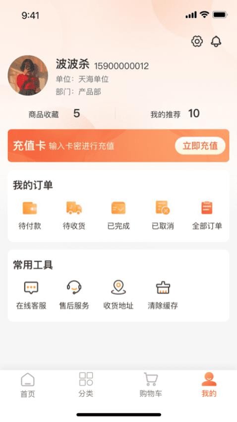 工福关爱(2)