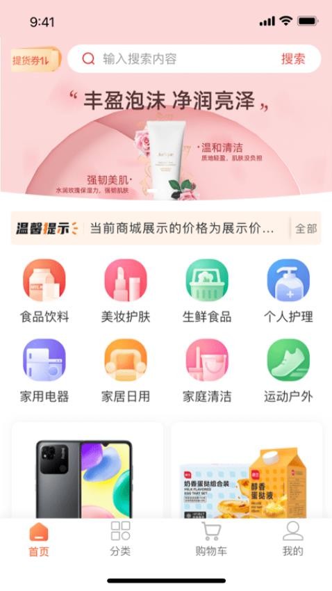 工福关爱(1)
