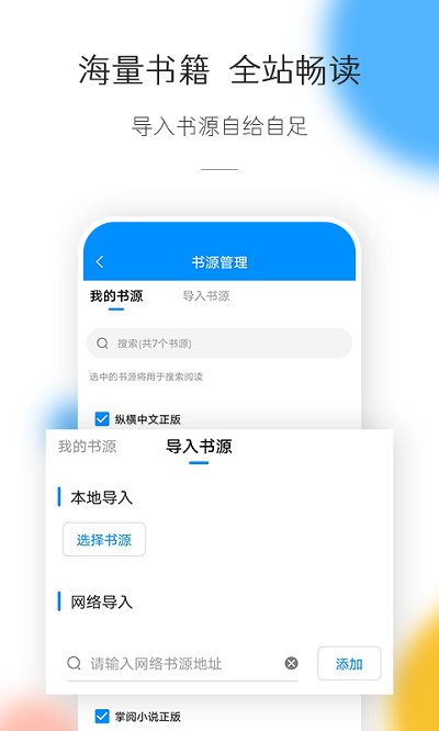 热搜小说(3)