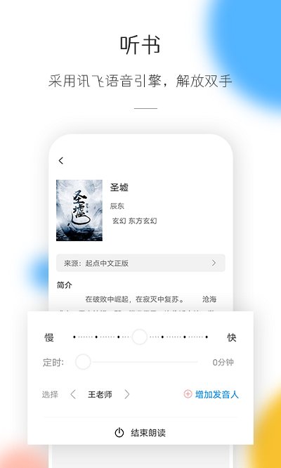 热搜小说(1)
