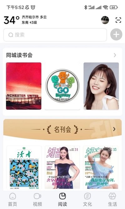 数字齐齐哈尔(1)