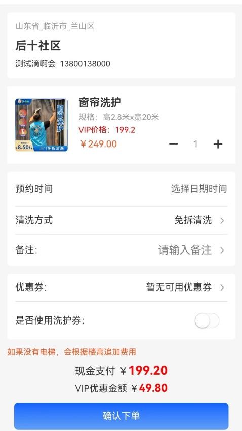 洗匣士(3)