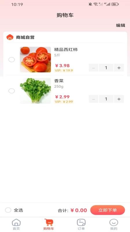 九喜香园(3)