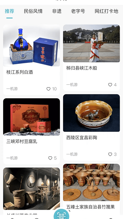 宜格服务(2)