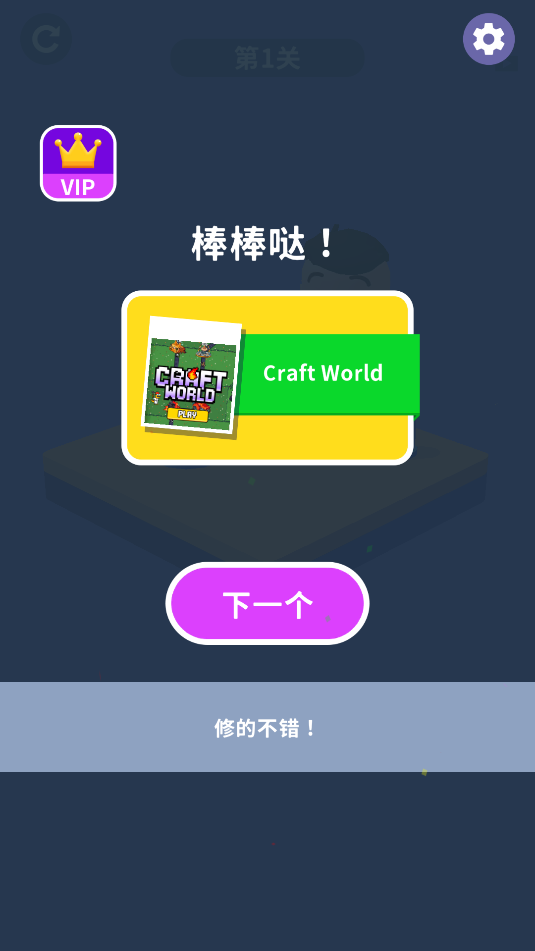 整理房子(2)