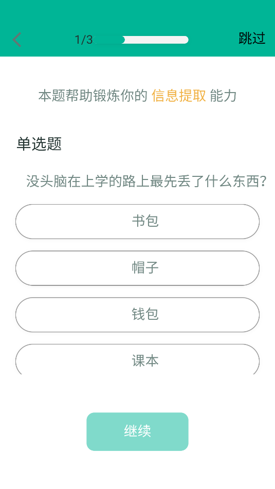 糖小书(1)