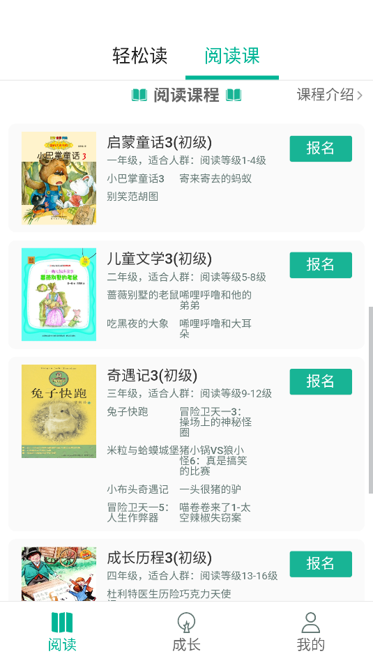 糖小书(3)