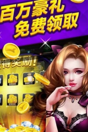 幕星棋牌官方版(4)