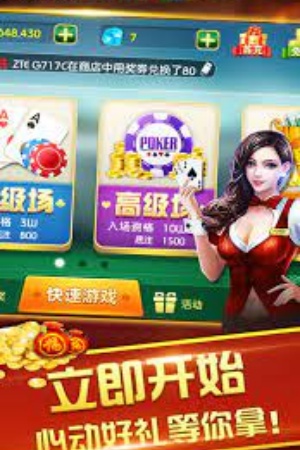 幕星棋牌官方版(2)