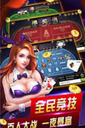 幕星棋牌官方版(3)