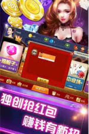 幕星棋牌官方版(1)