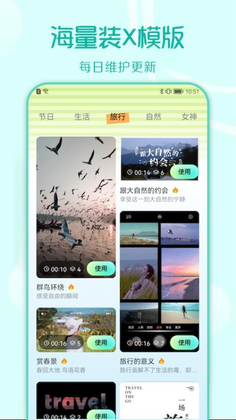 装U神器(3)