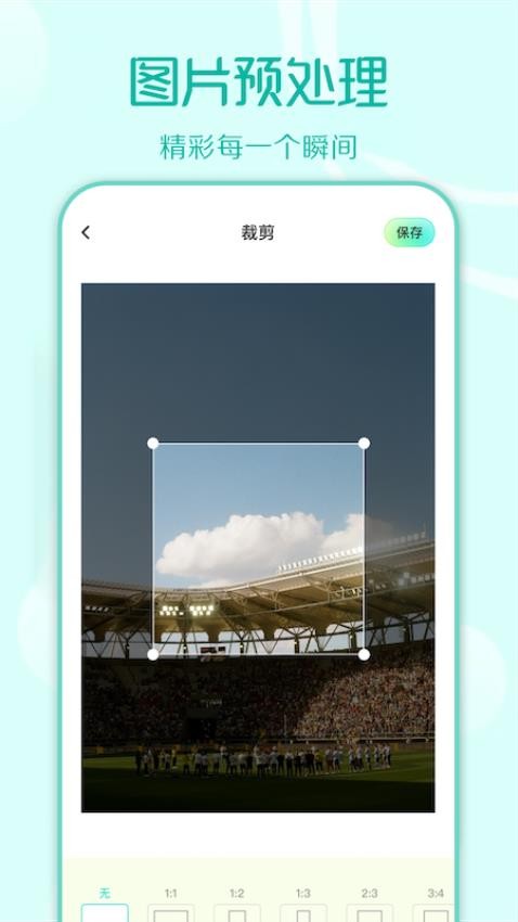 装U神器(1)