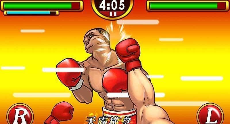 超级ko格斗2(1)