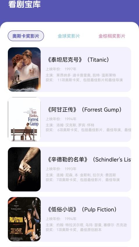 逐影趣看(1)