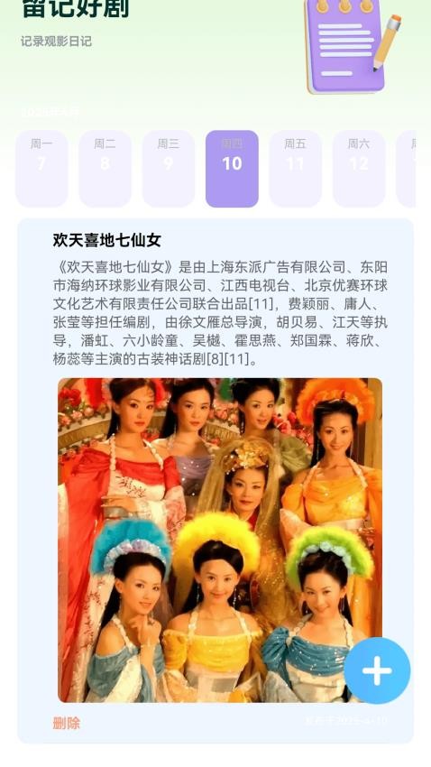 逐影趣看(2)