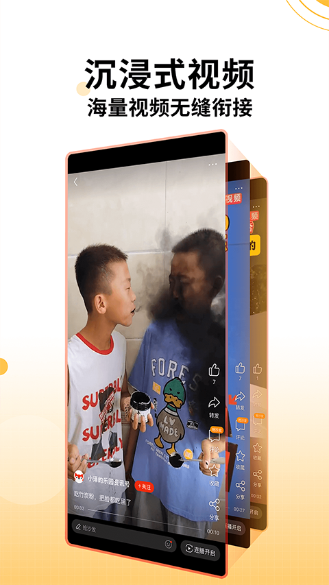 搜狐新闻app(4)