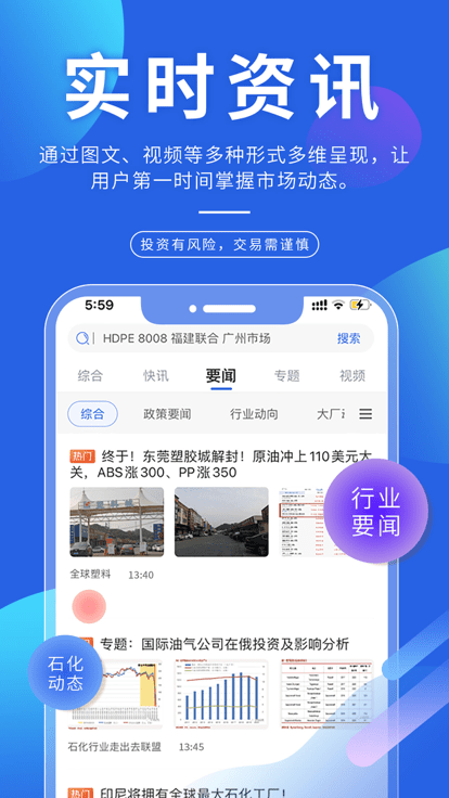 专塑视界(2)