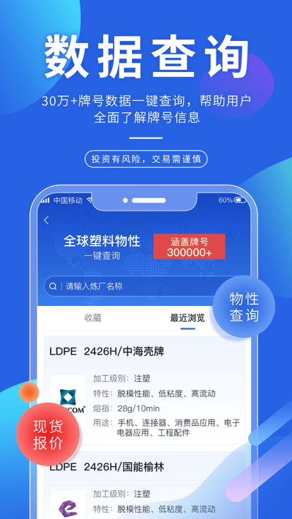 专塑视界(1)