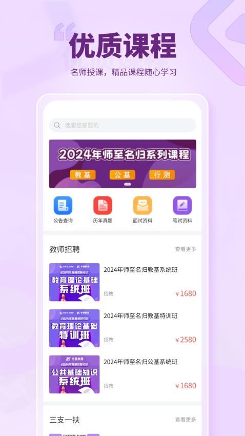 中冠业路(3)