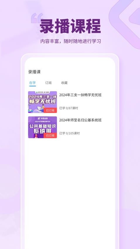 中冠业路(2)