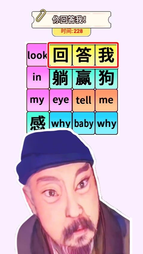 奇妙的文字(3)