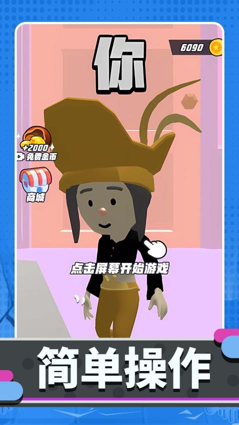 一起躲个猫(3)