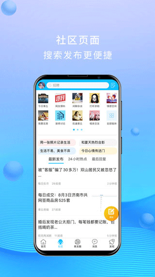 大章丘(4)