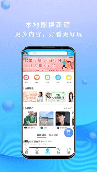 大章丘(1)