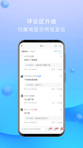 大章丘(2)