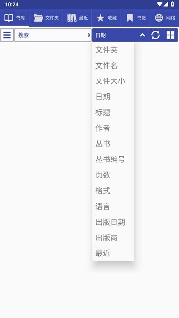 librera阅读器(2)