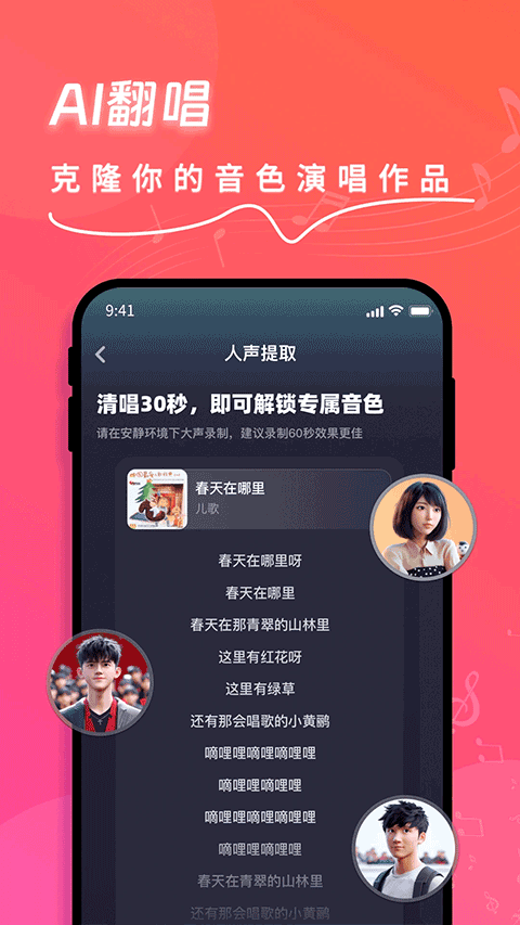 快歌(2)