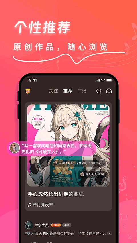 快歌(4)