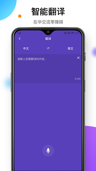 易北京(3)