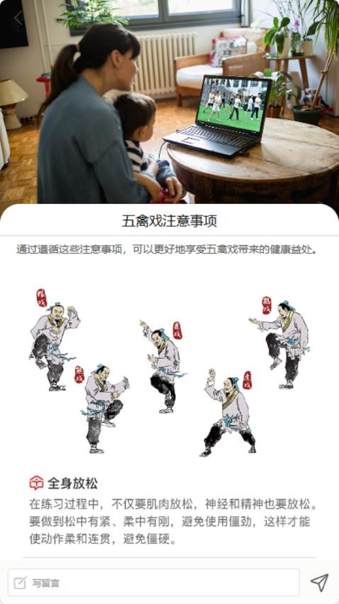 有智教育(3)