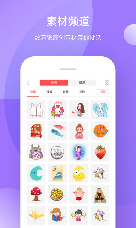 多彩手帐(3)