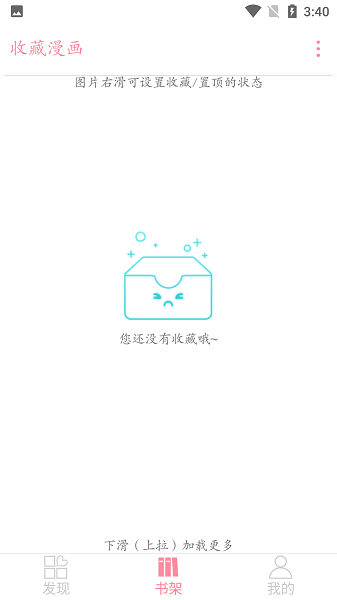 新绵羊漫画(1)