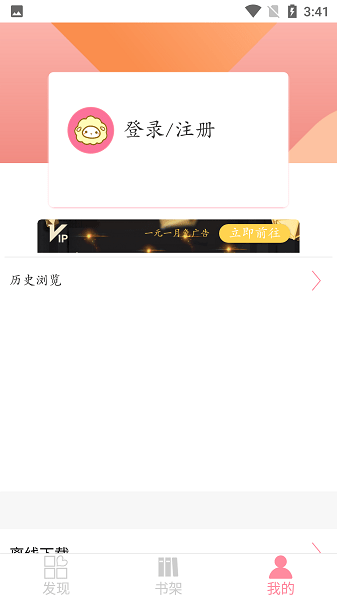 新绵羊漫画(3)