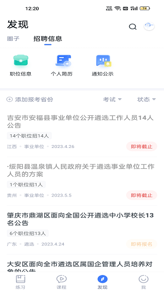 星华遴选(3)