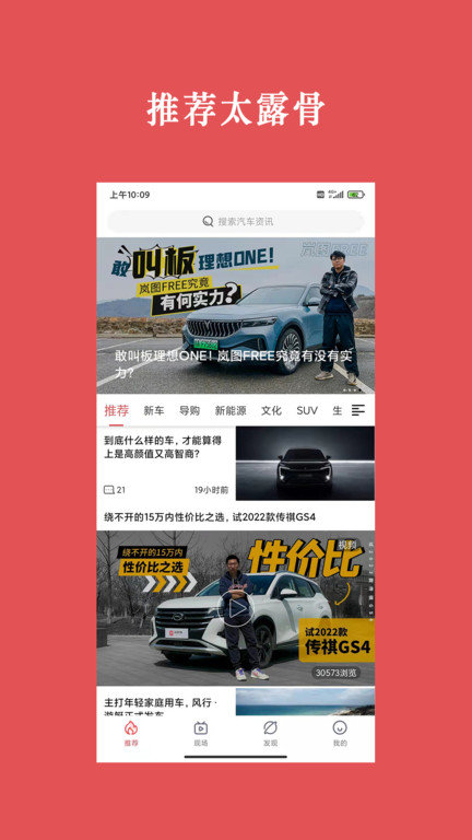 天天汽車(3)