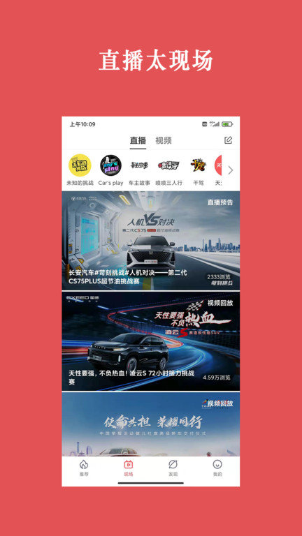 天天汽車(2)
