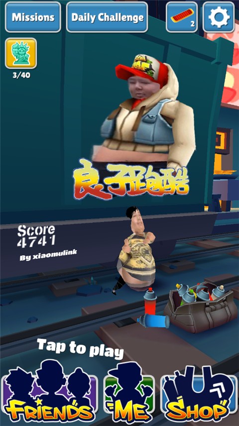 良子跑酷(2)