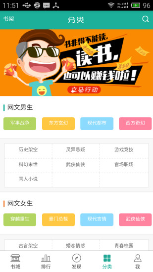 传奇读书(1)