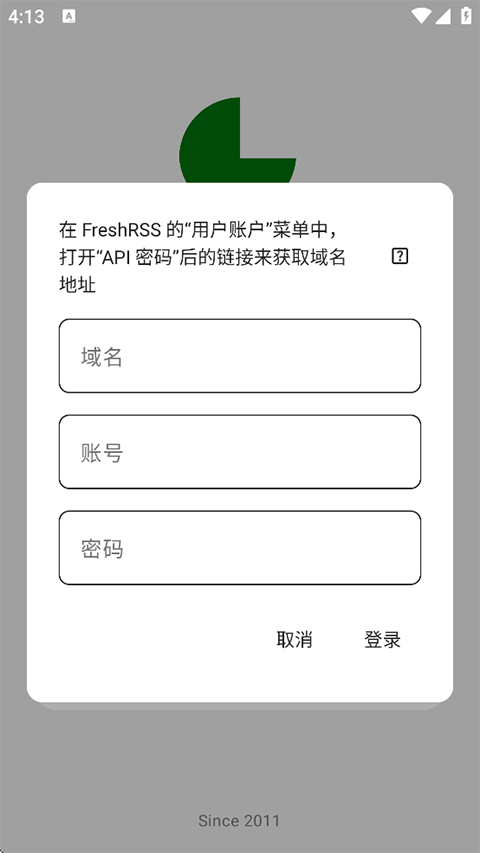 feedme(2)