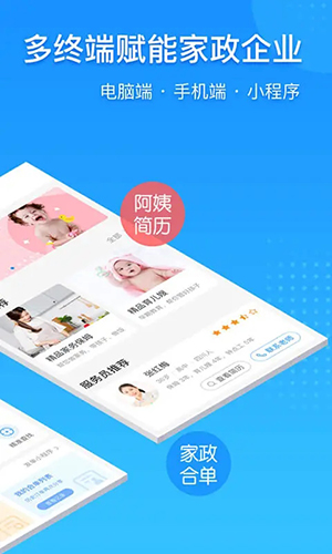 勤店通(4)