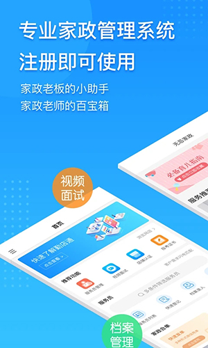 勤店通(1)